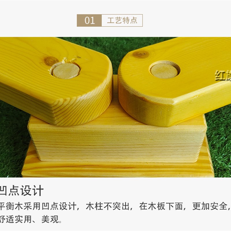 儿童平衡板独木桥幼儿平衡木步道组合玩具家庭室内外感统训练器材