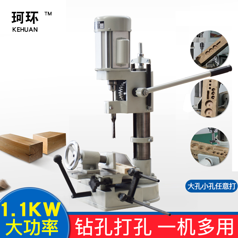 家用多功能方榫机木工榫打榫方孔孔机小型转台钻钻头机械工具