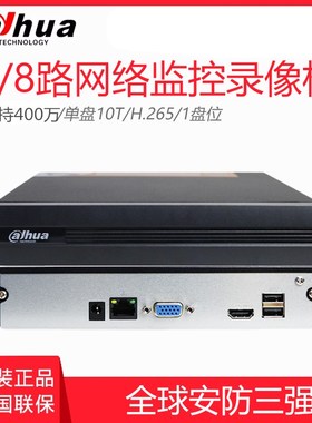 大华录像机路路路路HOE录像机DHNHH