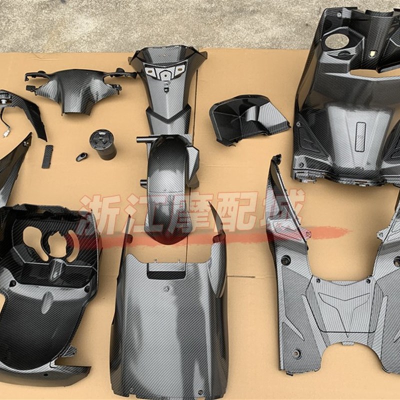 林海极光飞鹰三代目劲战三阳战鹰原装原厂烤漆件碳纤维外壳