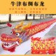 舞龙舞狮道具竞技网龙演出舞龙优质密度绸布舞台道具企业活动