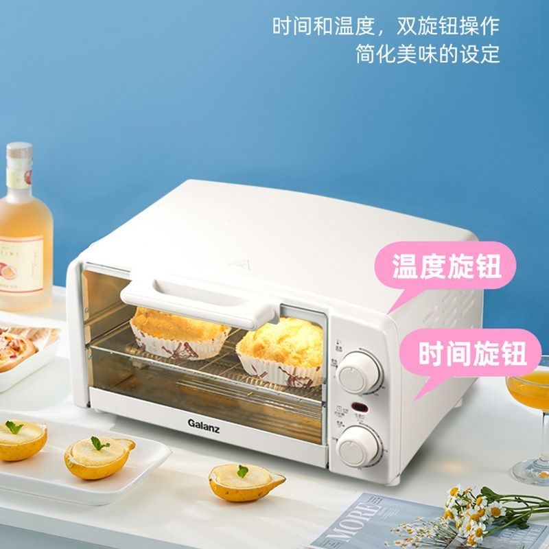 格兰仕烤箱多功能小型烘焙烧烤全自动迷你1L小容量烤箱P2