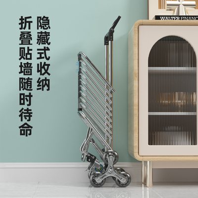 上街买菜车小拉车大容量万向轮遛娃车八轮上楼梯手拉车购物拉篮车