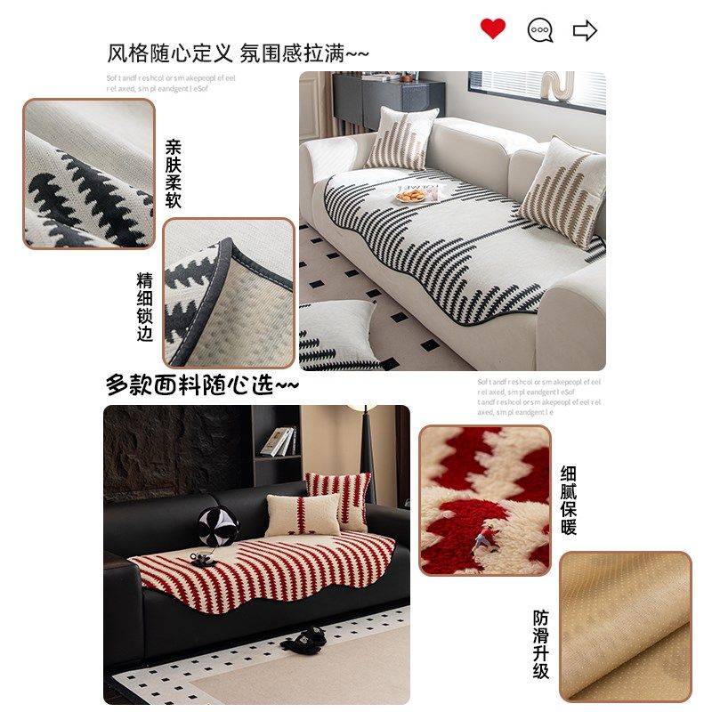 新款异形沙发垫四季通用级感皮沙发坐垫秋冬季沙发巾,居家布艺,沙发垫,淘宝优惠券,粉丝福利购,淘宝优惠卷