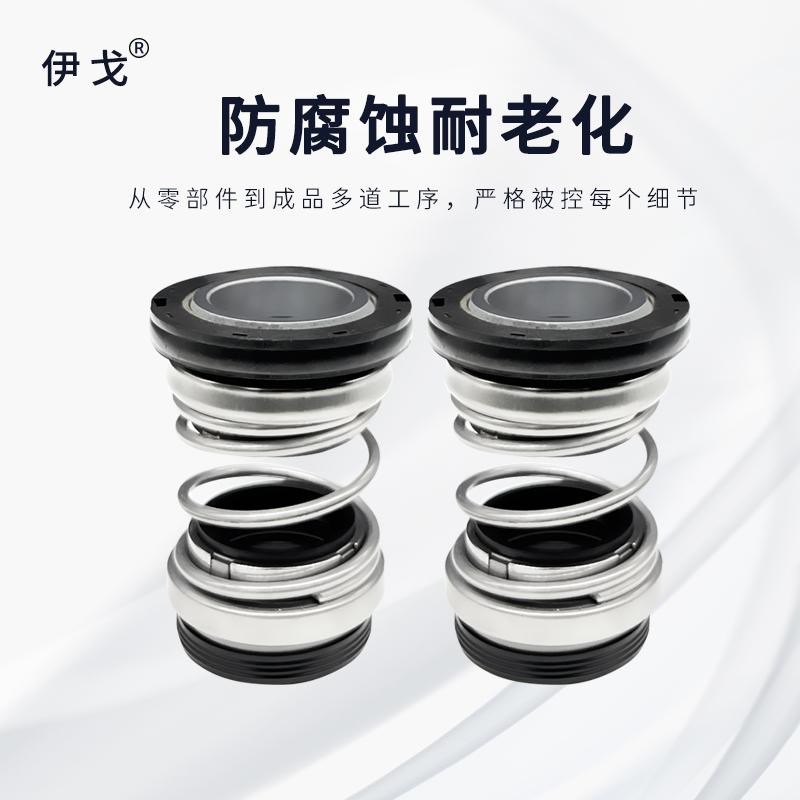 机械密封件5D-2适配南方WQ污水泵端面头水封机封