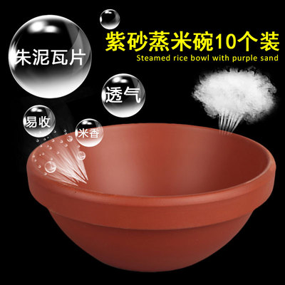 蒸米用的碗陶大号钵仔碗陶瓷家用紫砂碗复古蒸菜碗商用中号蒸米碗