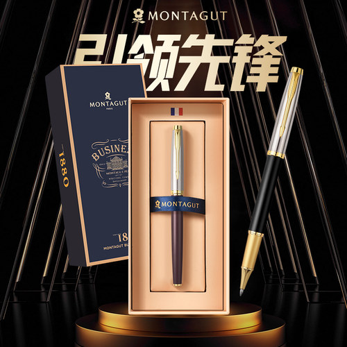 梦特娇金属半钢签字笔商务高档男女士办公宝珠笔公司企业私人定制