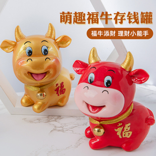 金牛存钱罐只进不出大号大人家用不可取储Q蓄罐儿童储钱罐摆件