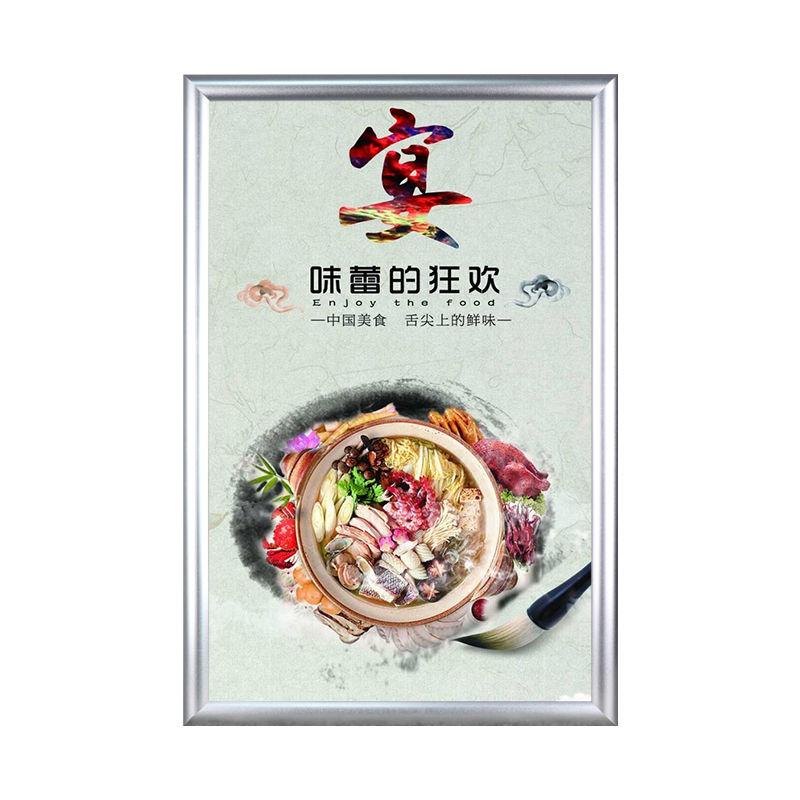 铝合金海报框前启式电梯广告框架定制宣传框画框大相框挂墙