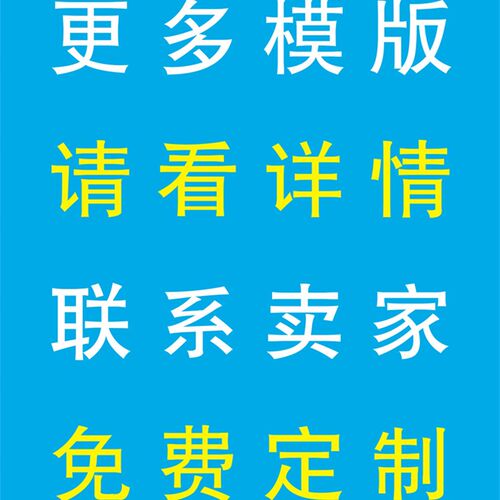 货拉拉名片制作定订做塑料防水物流搬家货运长短途拉货