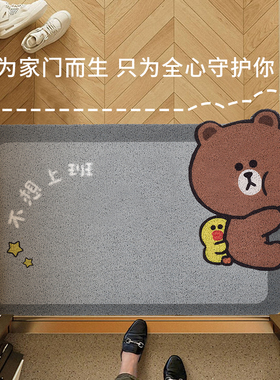 LINE FIEND 浴室吸水地垫入户刮沙除泥地垫