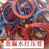 管道测漏打压查漏软连接防冻防爆测试自来水四通