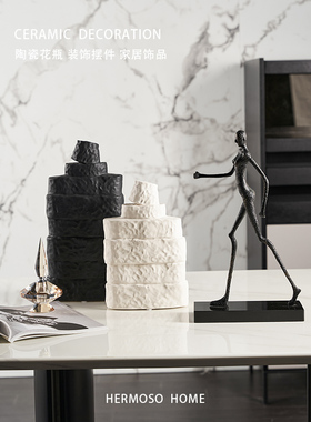 HEMOO层叠t白色艺术陶瓷瓶客厅桌面办公室酒柜装饰品