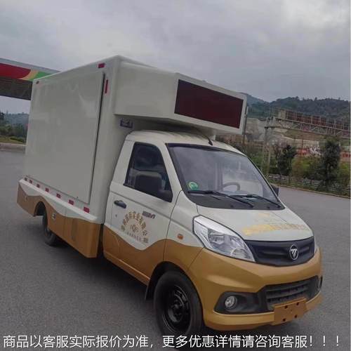 江西江L633ED广告车整车颜色蓝色 蓝牌广推车 程宣传力车源头厂九