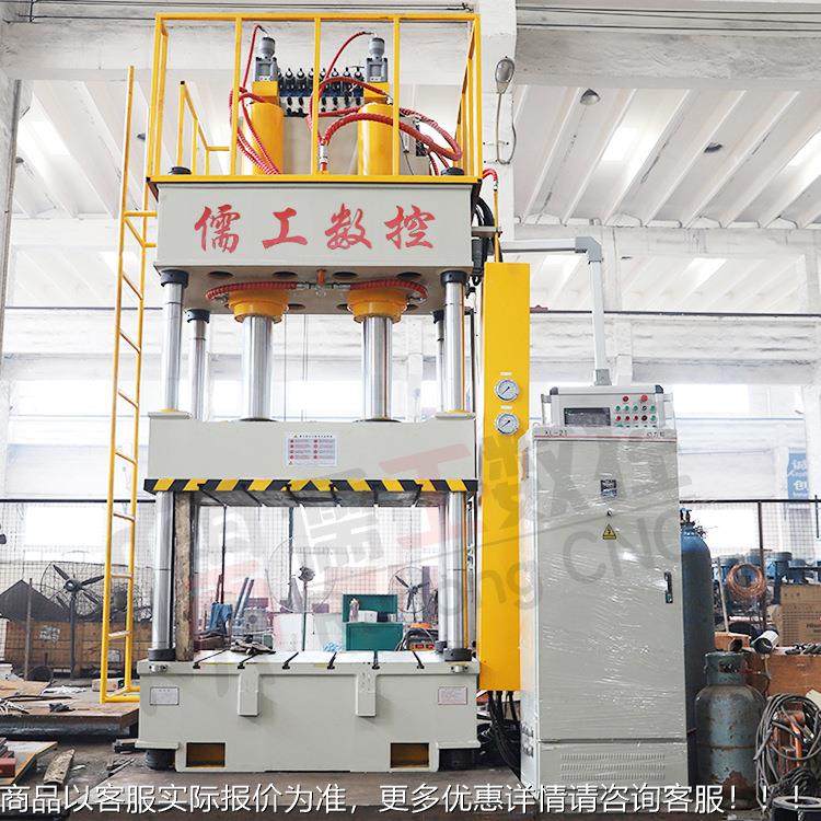 1160t机60带悬臂式操控面油压现货1T60吨金属拉伸成型四柱板液压,五金/工具,其他机械五金,淘宝优惠券,粉丝福利购,淘宝优惠卷