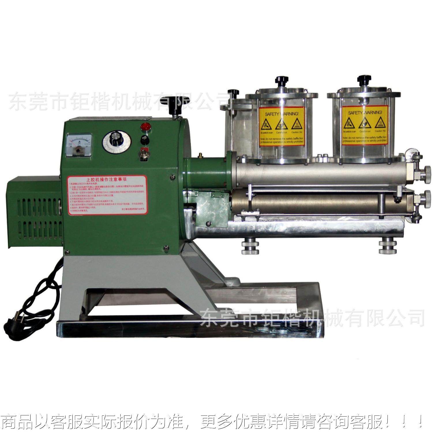 面胶上CS-012S-双机