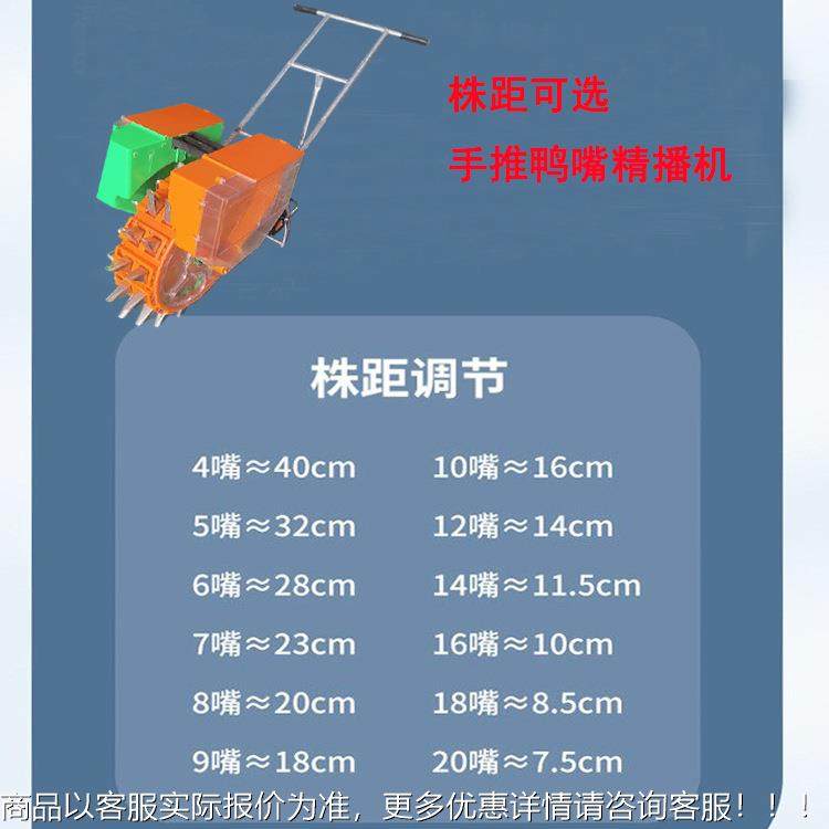 玉施米黄豆种肥同施鸭播精播机韩国蔬嘴菜播种机鸭嘴点器QWY花生,农机/农具/农膜,播种栽苗器/地膜机,淘宝优惠券,粉丝福利购,淘宝优惠卷