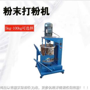速工业粉末打粉机高分散调色机设搅塑料小型混合机注塑色母拌GX