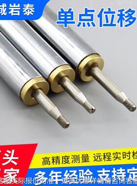 仪器表振弦式单计位移岩层位移变形监点仪控仪器混QKA凝土测缝计