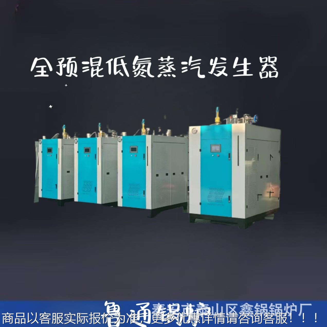 食低氮燃气蒸汽器发生 超压保CLHS护 稳定用 品加工耐 蒸汽锅炉