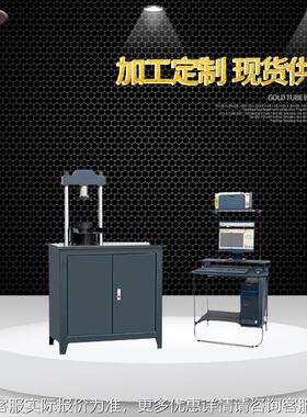 数显力YAW-100试验机 数显气砖压力试验机加 0吨压1压力试验机 压