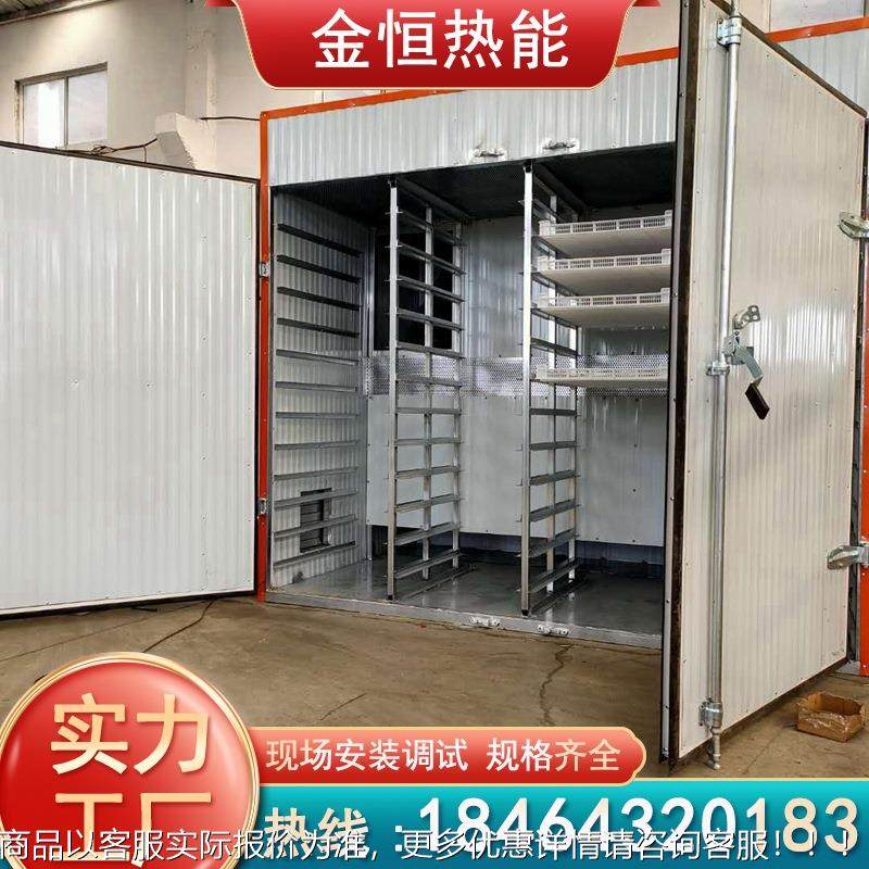 家薯烘干机 腊肠干机 豆片腐燥烘干厂热风循环烘箱 食品烘干芒果,机械设备,干燥机/干燥箱/烘干机,淘宝优惠券,粉丝福利购,淘宝优惠卷