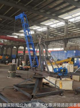 OUN装车卸货用小起型简易1重机 5-8米加臂长钢结构鸡公吊 吨桅杆