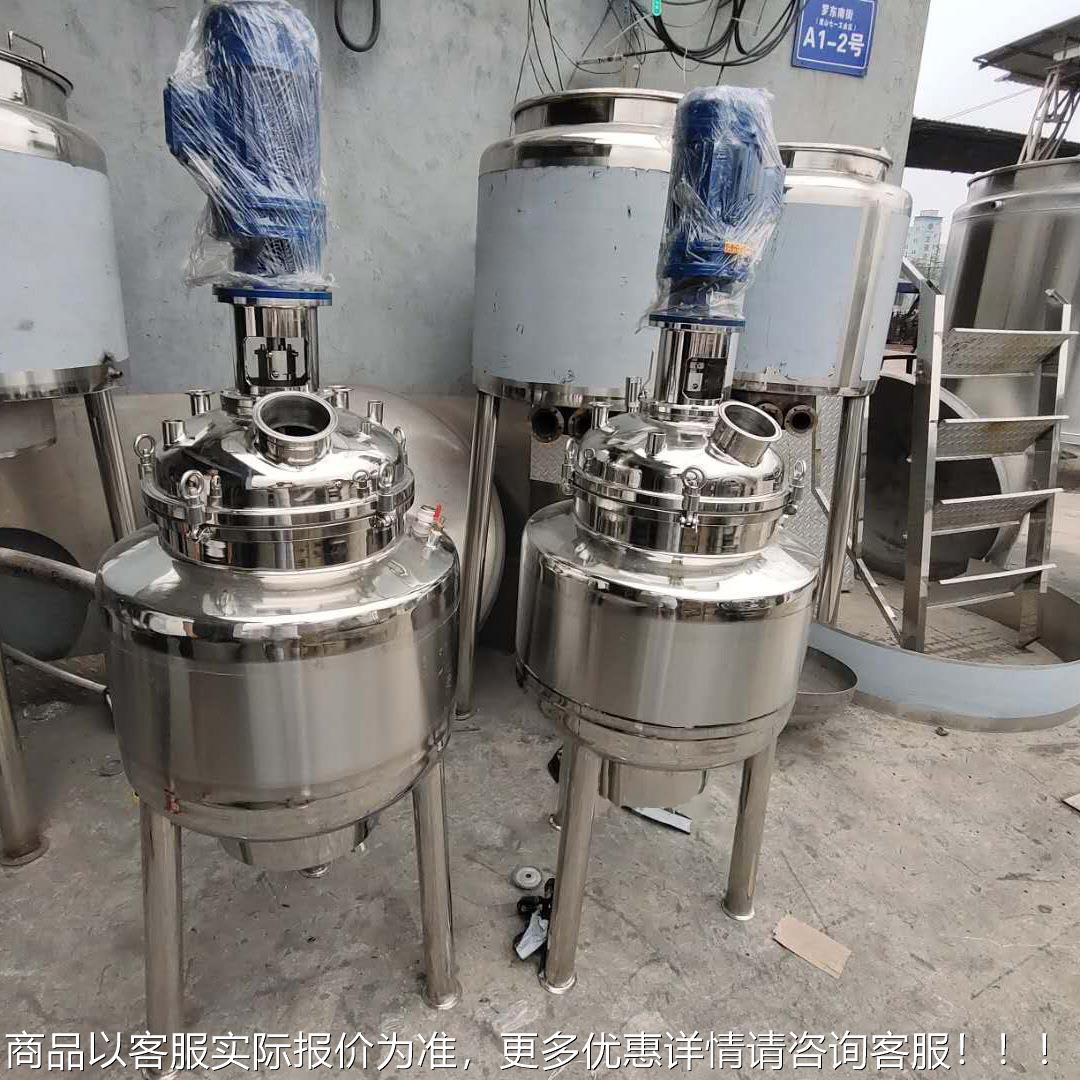 不应2019001锈钢电加热膏体反应釜3吨5吨 工真空反 釜膏体搅拌反