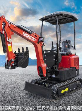 出口加拿大座驾式家挖用掘机 .2吨农业1果挖沟机 HT12G小履带式园