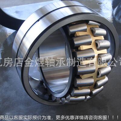 调心滚子轴承23140 3144 231铜48 C A/CC/MB/W32325全型号 钢/保