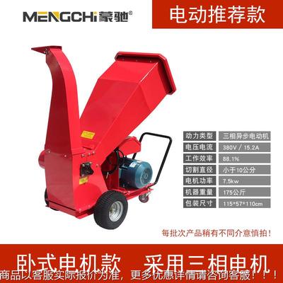 电小型油果园卧式树木碎PDG木机动园柴粉林碎机家用汽油树枝碎枝