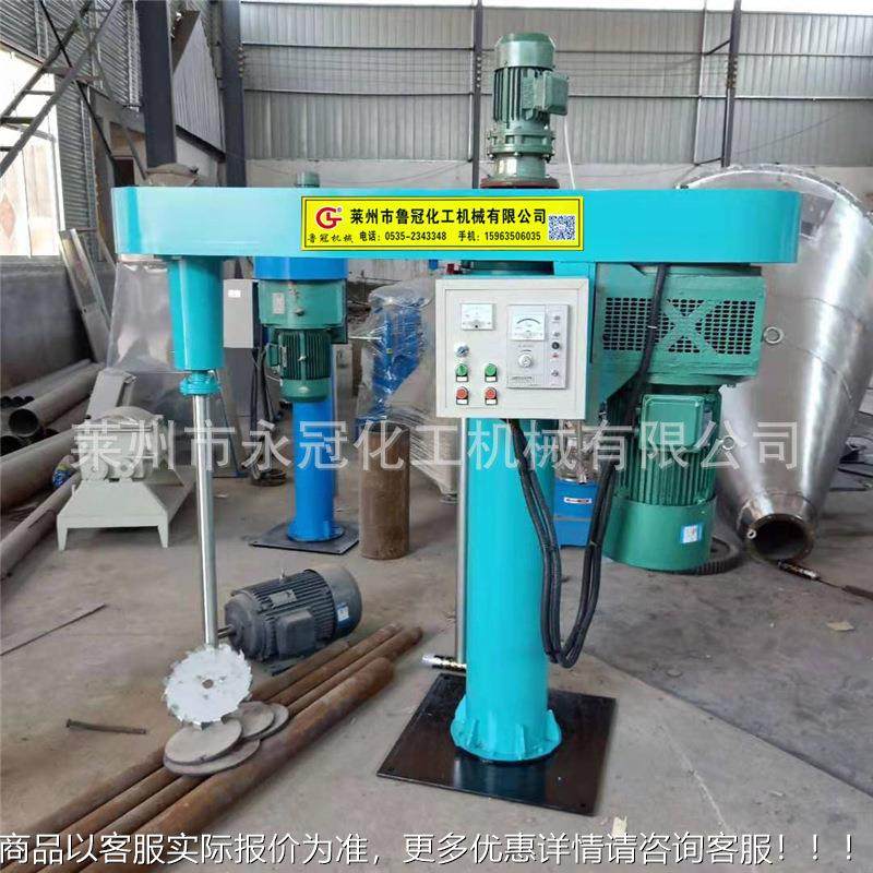 供防爆高分散机油应漆1.1-90kw速分散机乳胶漆分散机搅拌机防水涂,工业油品/胶粘/化学/实验室用品,分散机,淘宝优惠券,粉丝福利购,淘宝优惠卷