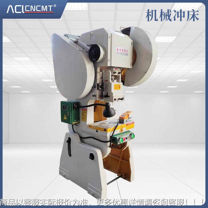 供应0沃德00T床 上海101T压力JB23-100冲机冲床直销