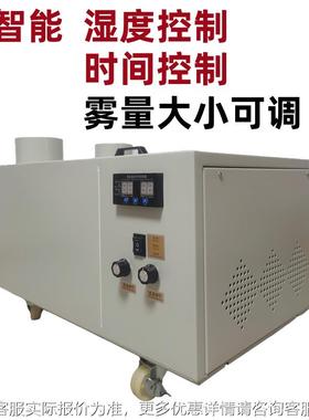 厂ULF家直销气动式喷清机水果雾蔬菜洗喷雾机酒水料饮杀菌喷雾机