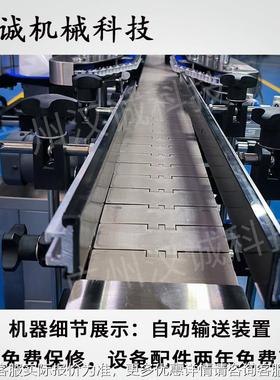 婴爽幼儿奶粉罐全自平动铝贴标机 罐盖子面贴标机 身粉BOL贴标设