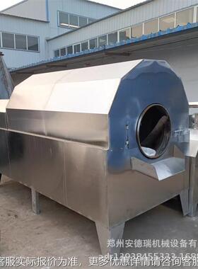 炒玉米RYN干粒机器 机多功能花生芝麻炒货豆 全自动煤气果大炒料