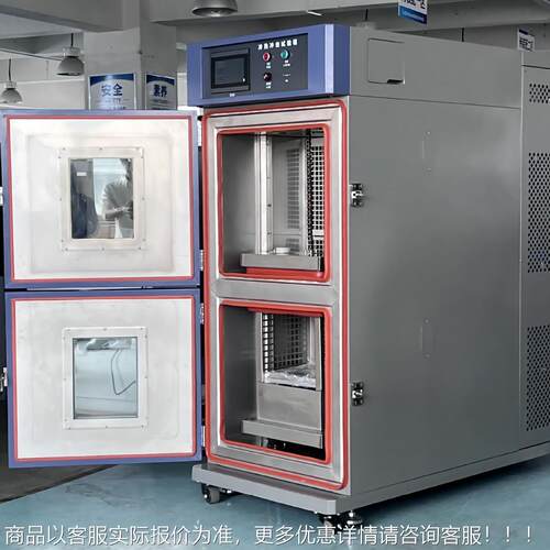 冷热速冲击ZC-LR30试试验箱高低温操验箱可程式作快温变循环测试