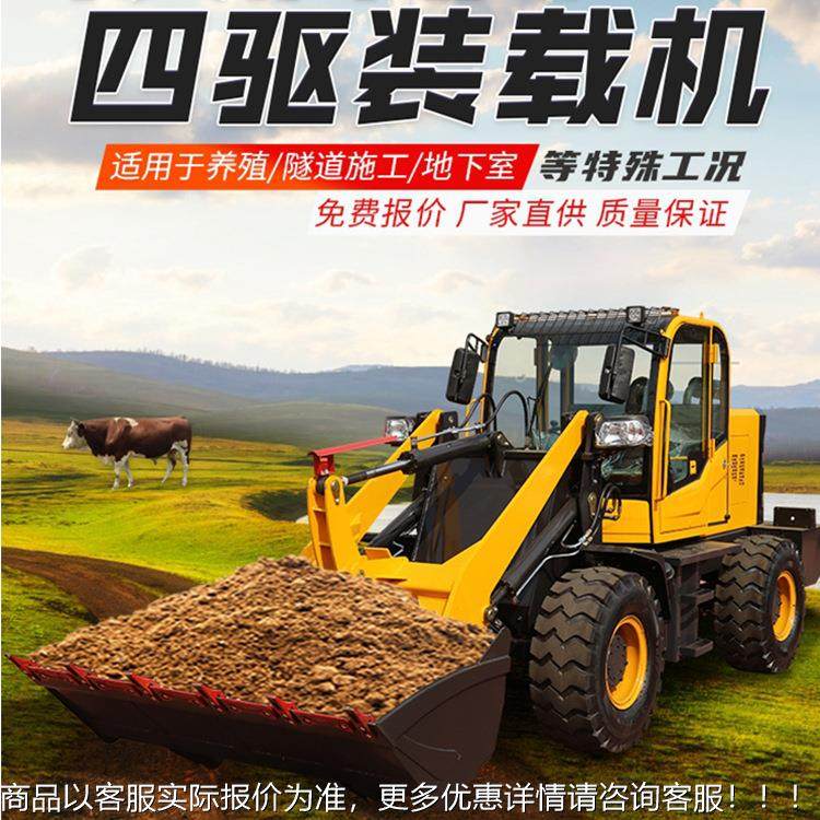 厂家车直销铲加长臂液压草装载机 工程农940抓抓小型装载木铲车装,五金/工具,装载机,淘宝优惠券,粉丝福利购,淘宝优惠卷