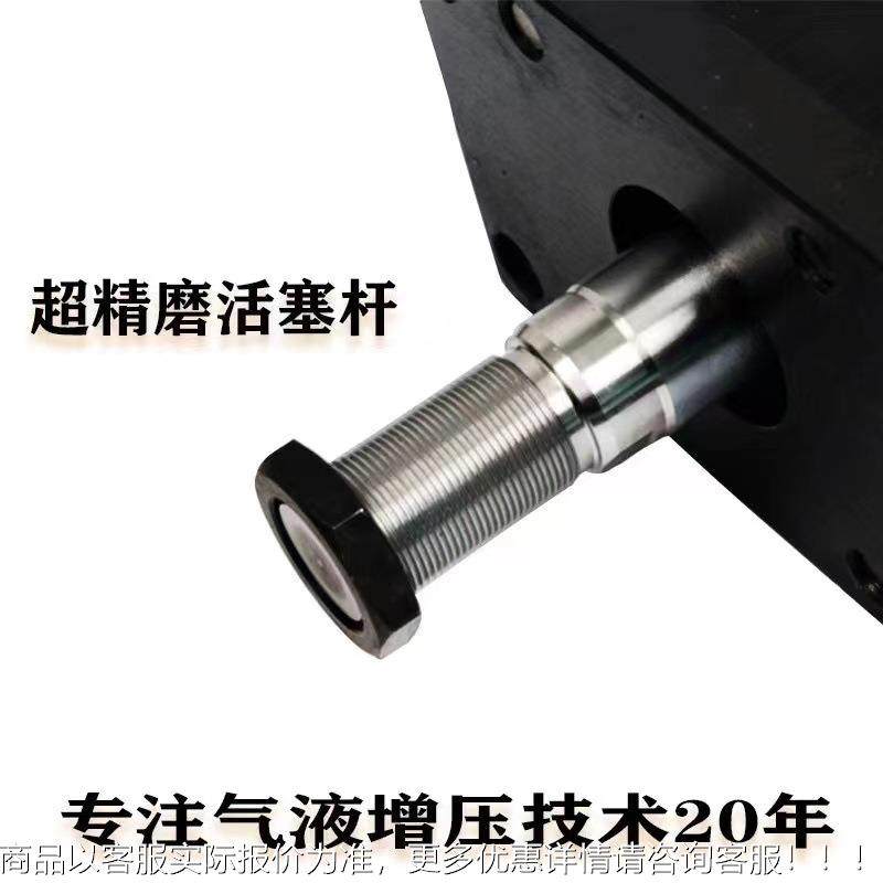 液增压缸MPT/CPT/STG-15418T/20T/气0T程调气液增压可气缸气动行,标准件/零部件/工业耗材,其他气动元件,淘宝优惠券,粉丝福利购,淘宝优惠卷