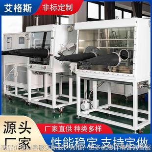 净化系统手套箱实验室法兰连接冻干机厌氧操作箱不锈钢真空手套箱