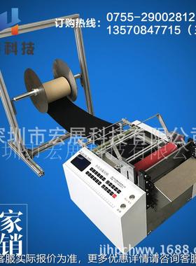 厂直供铜带HZH-100T割镍家带切带机铝带焊带不锈钢带自动切裁断机