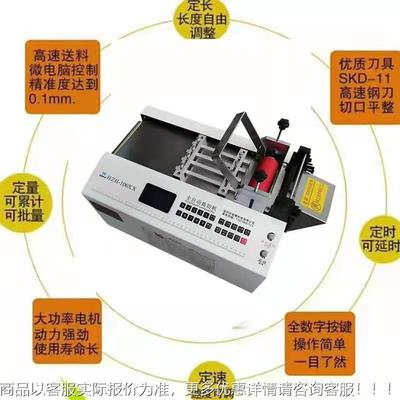 全自HZH-100X动带钢带裁切机铁皮片铜切断机电缆线钢铜丝绳裁剪带