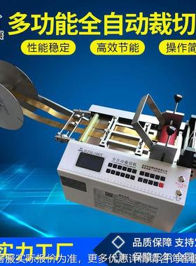 铝铜箔不锈钢断切钢HZH-400x片机铁丝网裁切机带金属片箔剪切机铝