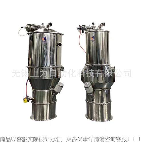 厂压家货源 真空吸料机粉料SW-VLG-4  粒料负真空尘无上料机