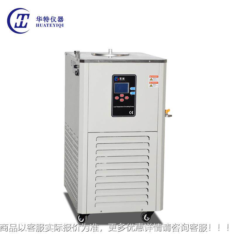 低温冷却循环泵D液LB5L 1-0L 20L低温冷DLSB-10/S却循环泵低温槽