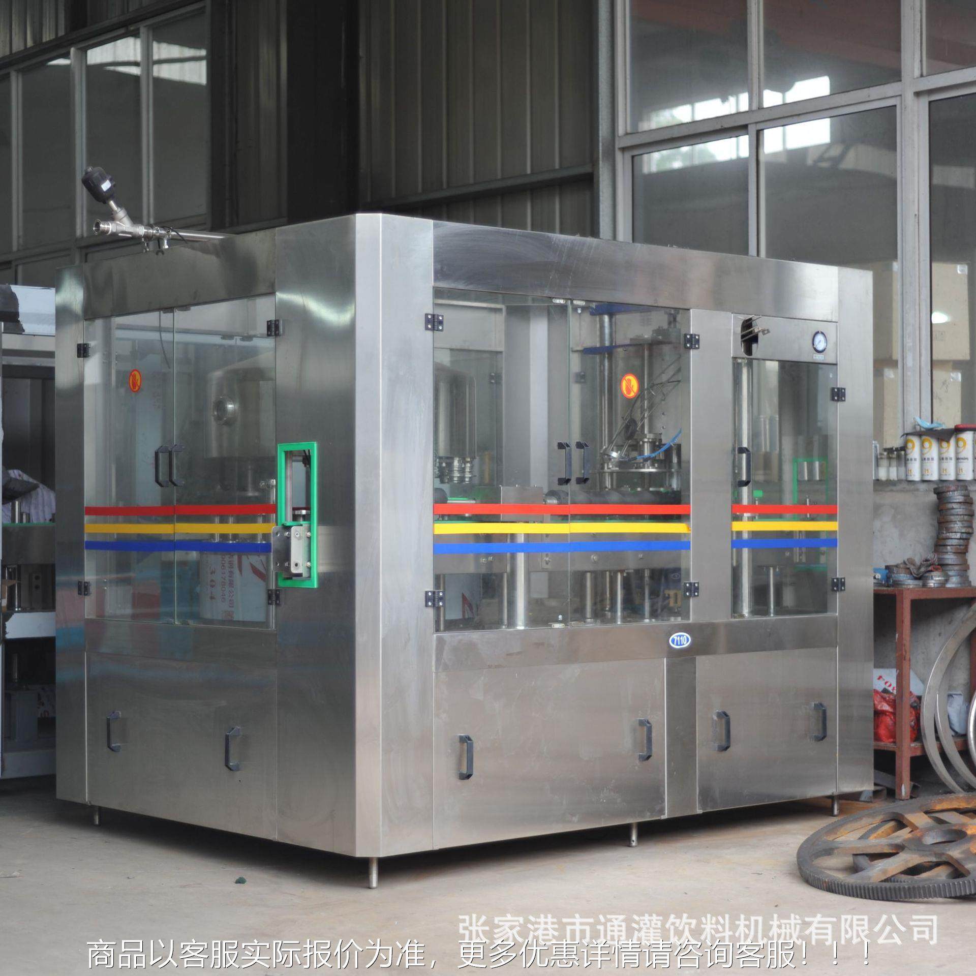 易拉罐汁热装生产拉设备 易罐灌装机厂灌家 全自动5易果拉罐灌装