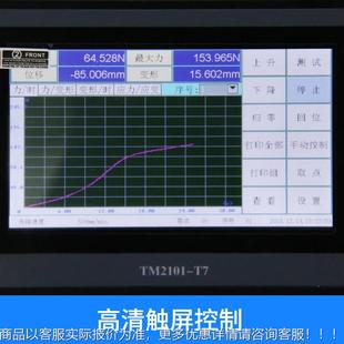 拉力试验机数拉力显机端线束AR 101PT小型子拉测试机单力柱电子剥