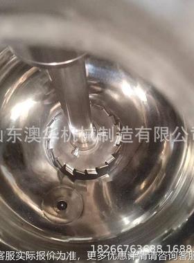 散分罐不锈钢乳化罐 高剪切乳化VQB8搅00分L散混合罐 液体拌罐