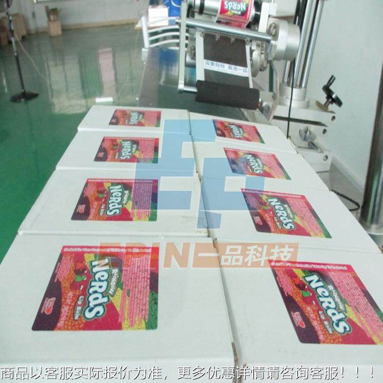 全自产EOF线贴标动头 消毒箱餐具电子元贴器件标签机 包装贴标机,五金/工具,贴标机,淘宝优惠券,粉丝福利购,淘宝优惠卷