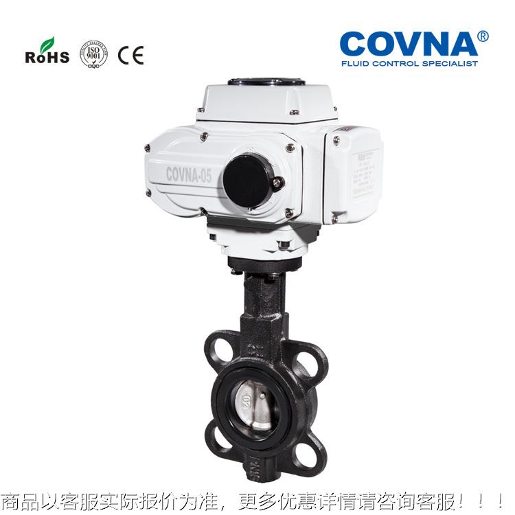 科威C动OVN529纳A酸碱性流体电铸铁对夹式蝶开关型调节阀型高效
